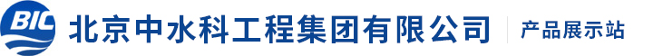 合页闸-水利技术产品-北京中水科工程集团有限公司